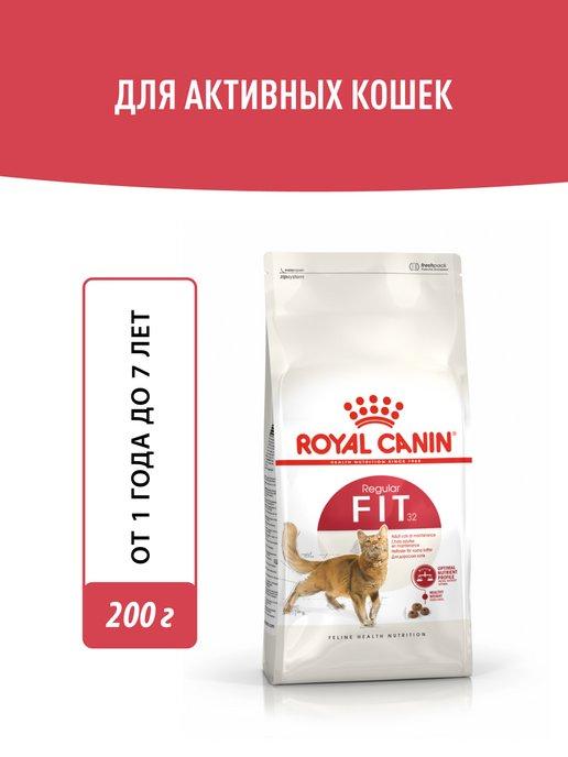 Корм сухой для взрослых умеренно активных кошек,0.2 кг