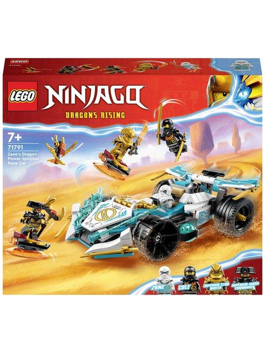 71791 Ninjago Сила дракона Зейна - Гонщик Кружитцу