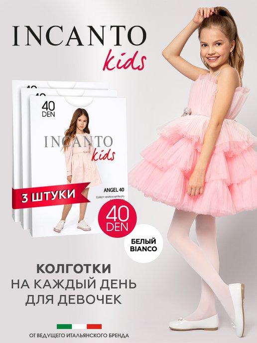 Колготки капроновые однотонные Angel 40 den 3 штуки