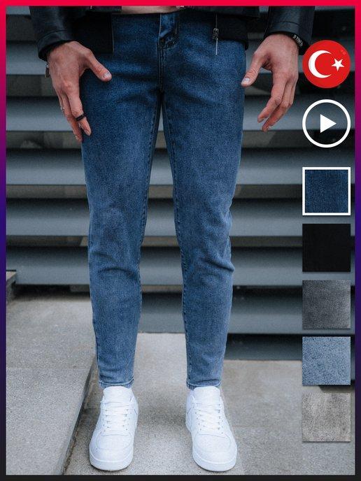Джинсы бананы турецкие прямые брюки джинсовые классические