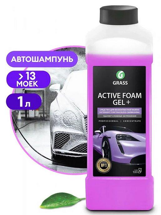 Автошампунь, активная пена "Active Foam Gel +", 1л