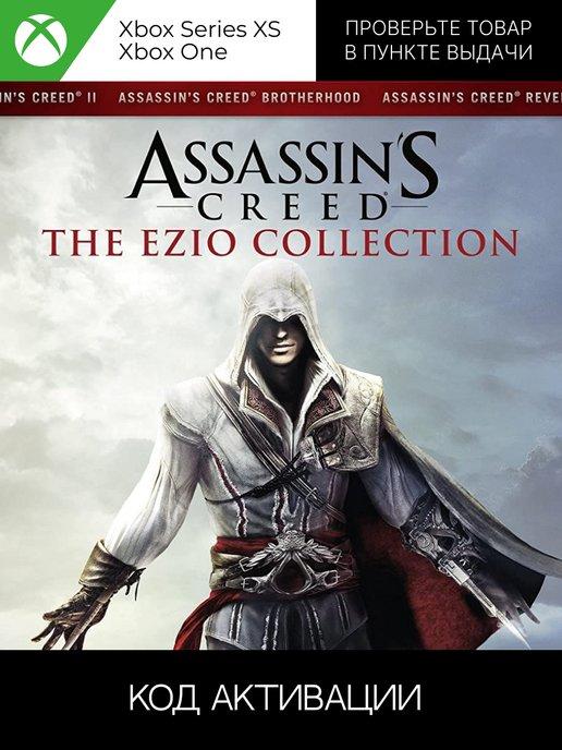 Assassin's Creed The Ezio Collection (Xbox)