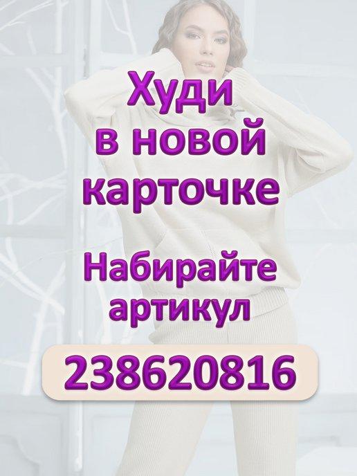 https://basket-12.wbbasket.ru/vol1748/part174804/174804103/images/c516x688/2.jpg?r=2024-8-16