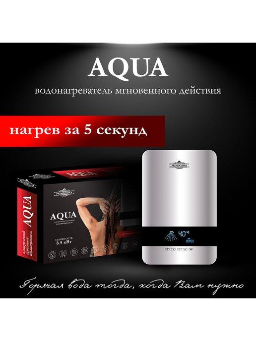 Водонагреватель проточный электрический AQUA 8.5 кВт