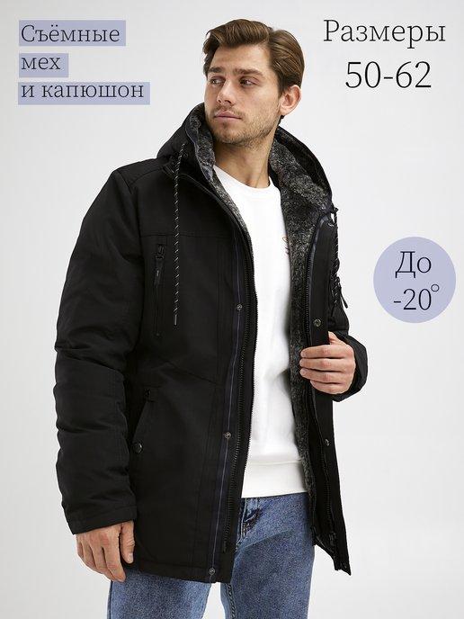 Ланаба | Куртка зимняя с мехом и капюшоном