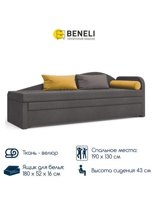 Beneli | Диван-кровать Арчи, правый, серый, 200х68х80см