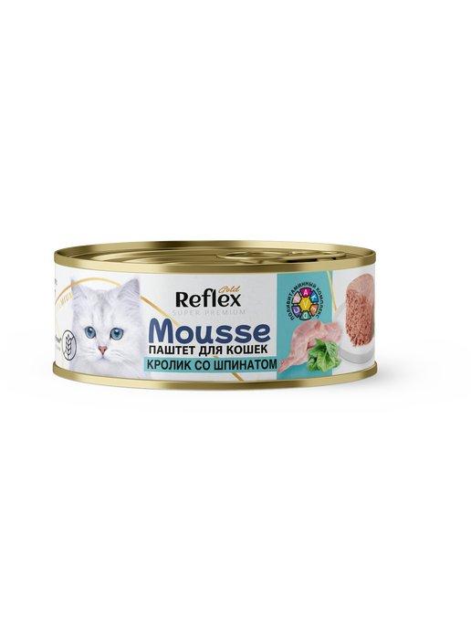 Reflex | Влажный корм для кошек, паштет кролик со шпинатом 8х100г