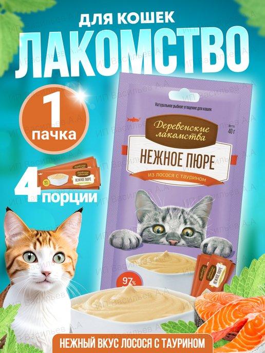 Лакомство для кошек пюре 1 шт