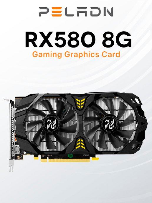 Radeon RX 580 8Gb GDDR5 (RX580 8 Гб) игровая