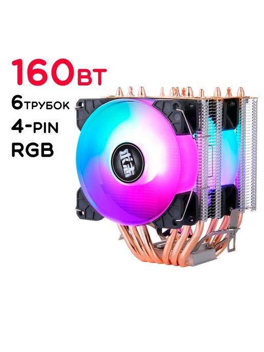 Кулер для процессора 160Вт QZ926-2Y-RGB-2011 4-pin RGB