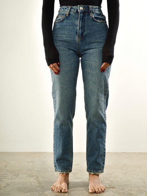 Прямые джинсы с высокой посадкой mom