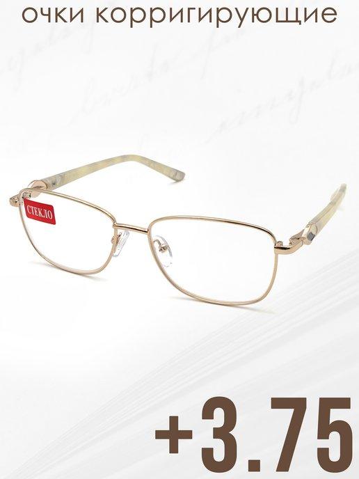 Готовые очки для зрения женские +3.75