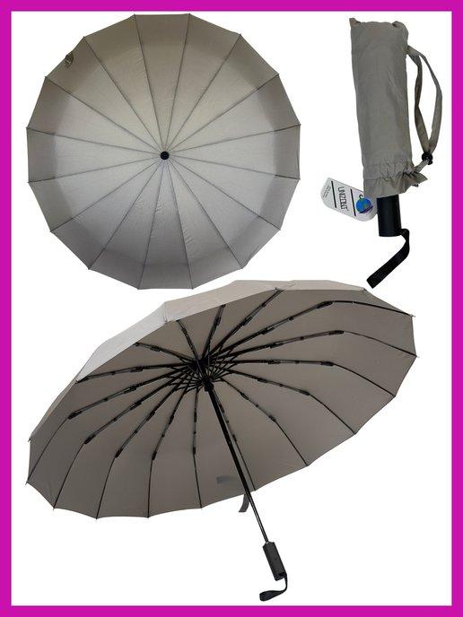 Зонт автомат антиветер складной серый