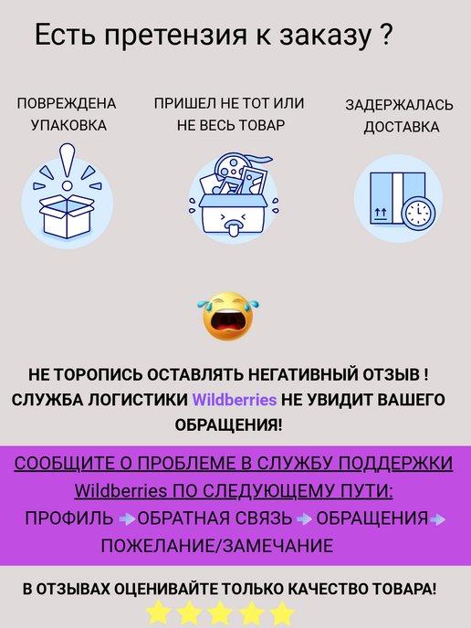 https://basket-12.wbbasket.ru/vol1754/part175490/175490817/images/c516x688/5.jpg?r=2024-8-13