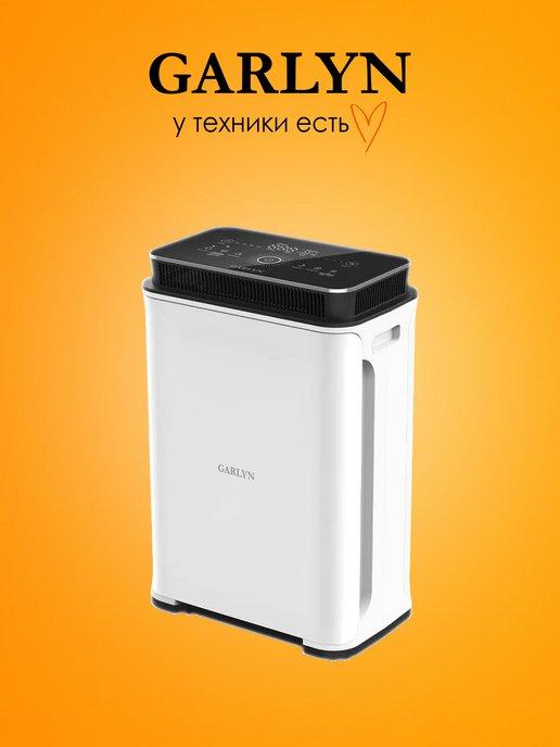 Климатический комплекс AirClean V42