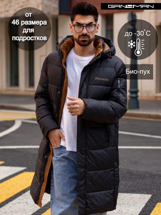 GAN4MAN | Куртка зимняя с капюшоном удлиненная 46 Пуховик