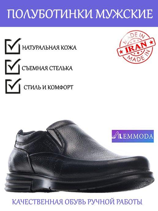 ILEMMODA | Кроссовки кожаные осенние полуботинки