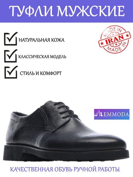ILEMMODA | Туфли классические из натуральной кожи