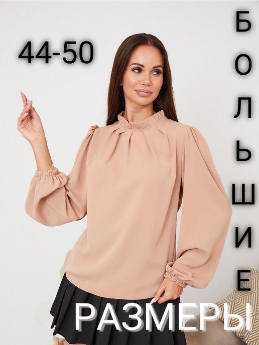 BellaWearz | Блузка с длинным рукавом офисная