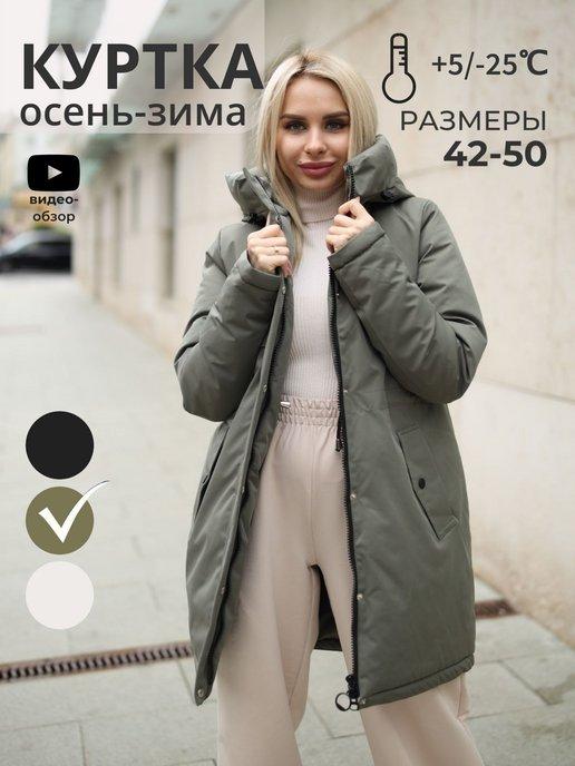 Tatistyle | Куртка демисезонная