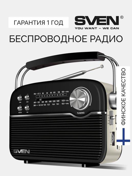 Портативный радиоприемник-колонка ретро SRP-500, черный