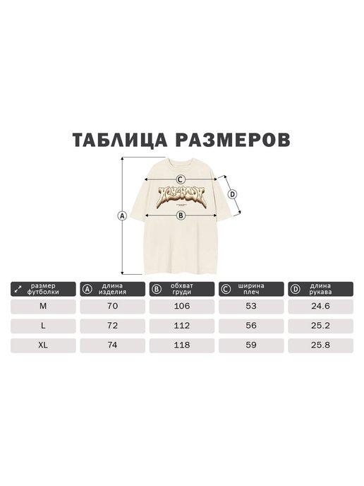 https://basket-12.wbbasket.ru/vol1757/part175793/175793666/images/c516x688/3.jpg?r=2024-8-8