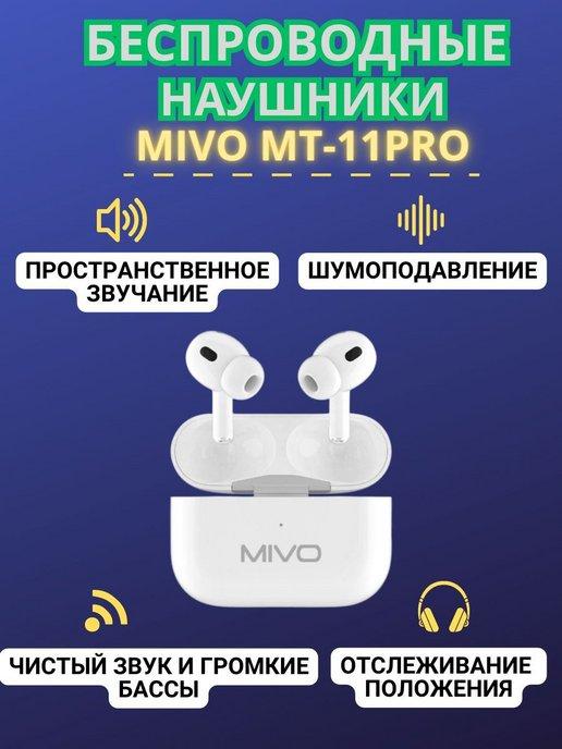 Наушники беспроводные MIVO MT-11 Bluetooth блютуз