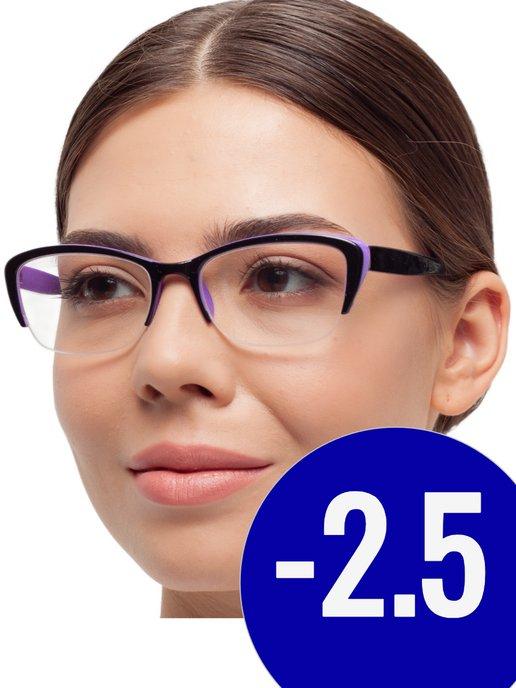 -2 5 Готовые очки для зрения с диоптриями