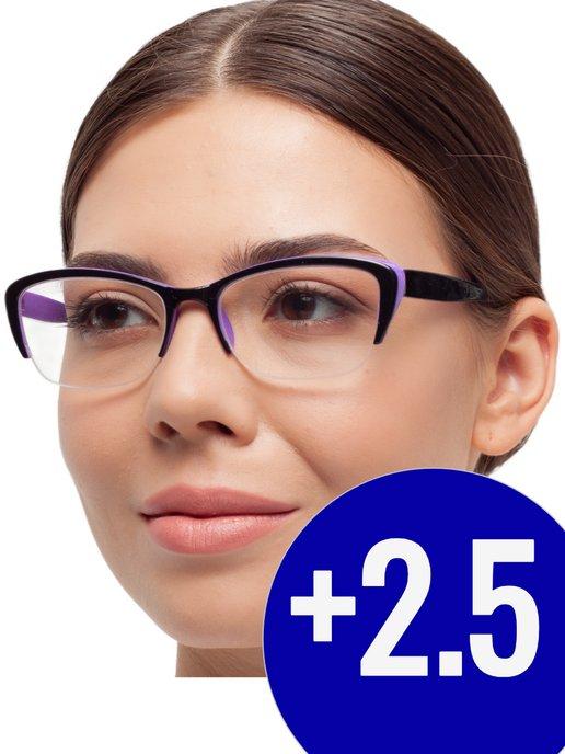 +2 5 Готовые очки для зрения с диоптриями
