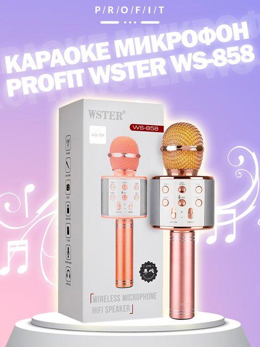 Микрофон караоке беспроводной блютуз wster ws858