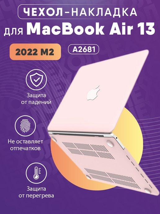 Shark Device | Чехол накладка MacBook Air 13 (2022) M2 A2681