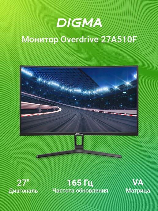 Монитор Overdrive 27A510F 27" 1920x1080, частота 165 Гц