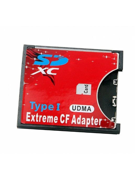 Переходник для с SD SDHC SDXC MMC на CF Compact Flash