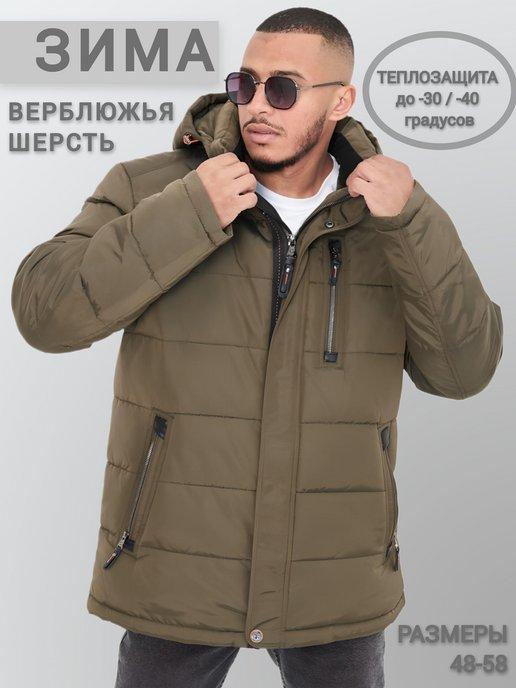 ZLVE | Куртка пуховик зимний с капюшоном