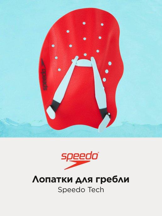 Speedo | Лопатки для гребли Tech