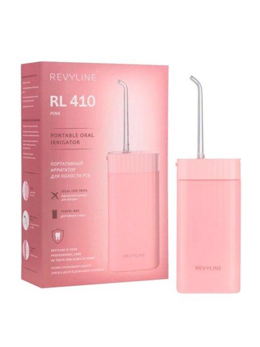 Ирригатор для зубов RL 410 Pink