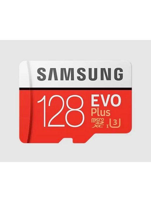 Карта памяти Samsung EVO Plus 128 ГБ