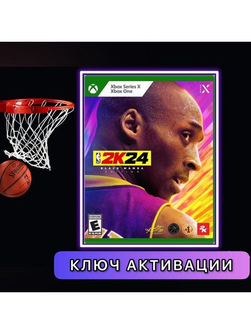 2K | NBA 2K24 Xbox Series X S