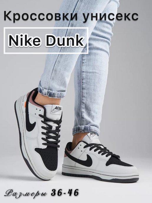 Кроссовки Nike Dunk Low Initial D Toyota AE-86