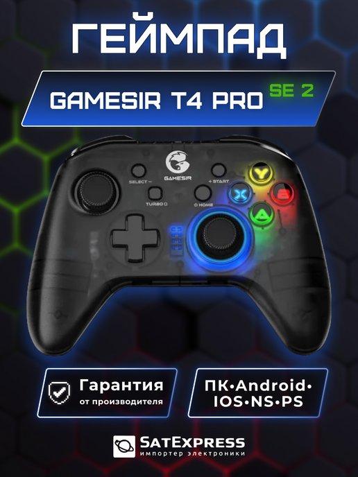 Gamesir | RGB Bluetooth геймпад T4 Pro SE 2