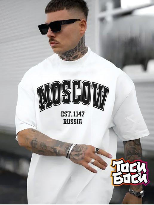 Тоси Боси | Футболка Оверсайз Moscow