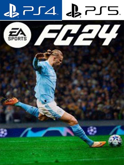 Игра FC 24 Fifa для