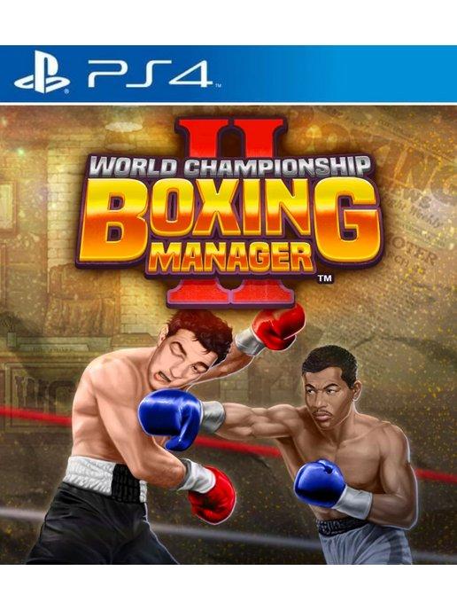 Игра World Championship Boxing Manager 2 PS4 PS5