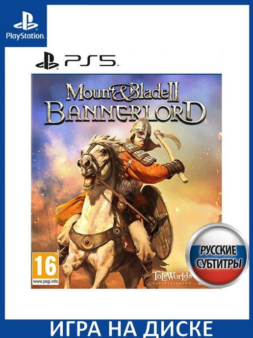 Mount and Blade II 2 Bannerlord Русская Версия PS5 Диск