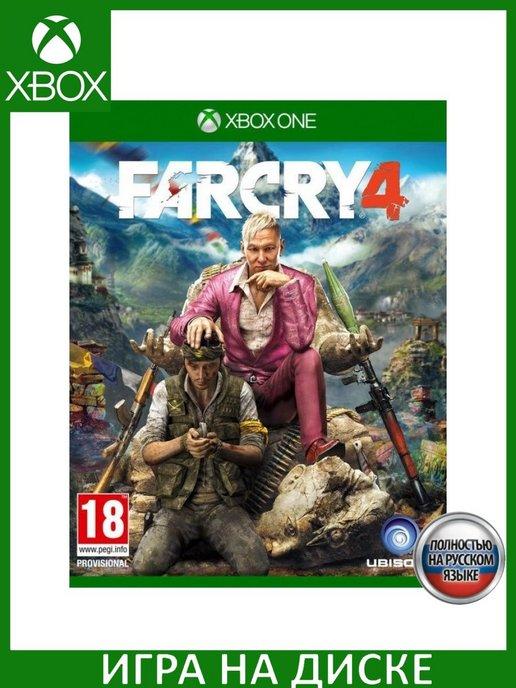 Far Cry 4 Русская Xbox One Диск