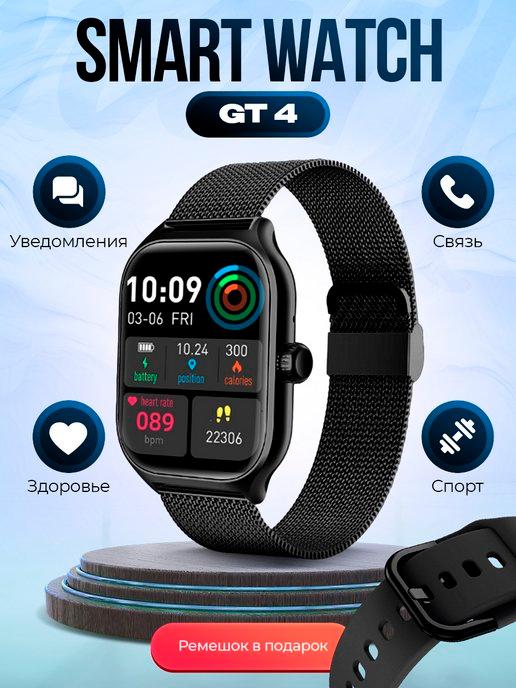 Смарт часы Smart Watch 9 умные ультра