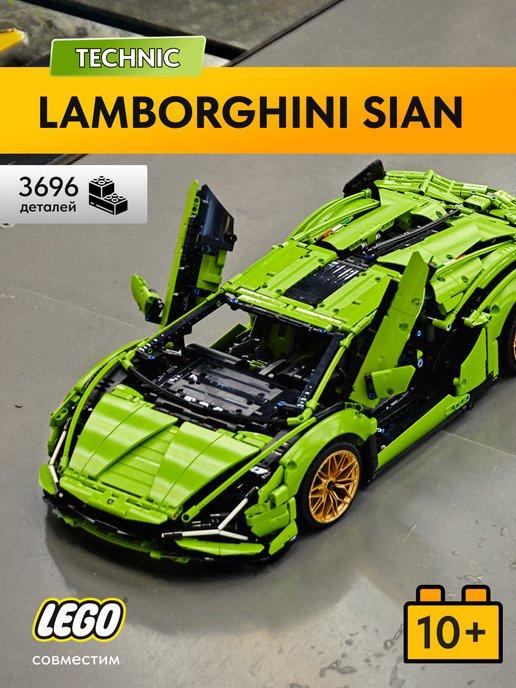 Конструктор Техник Lamborghini Sian FKP 37,Аналог