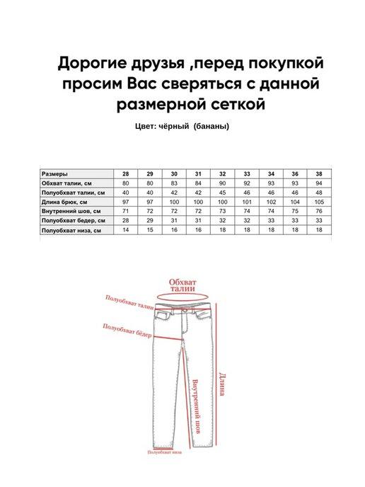 https://basket-12.wbbasket.ru/vol1767/part176778/176778584/images/c516x688/4.jpg?r=2024-8-8
