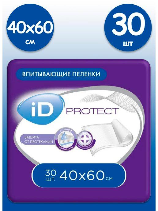 Пеленки одноразовые Protect 40x60, 30 шт