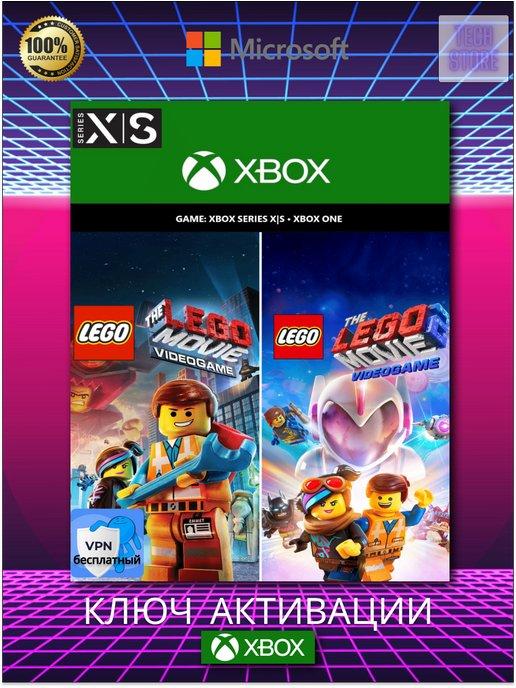 The LEGO Movie Videogame Bundle (две игры) Xbox ключ
